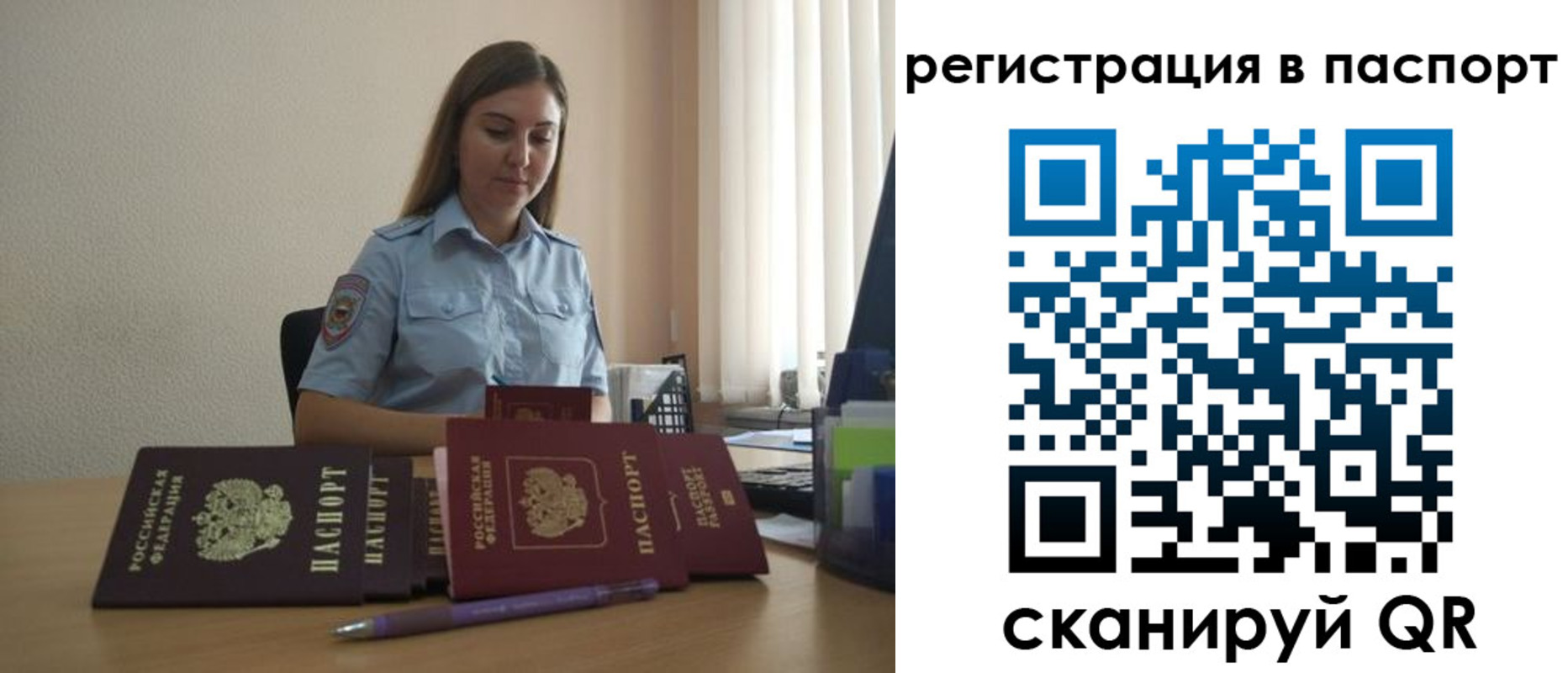 прописка иностранных граждан в Северодвинске
